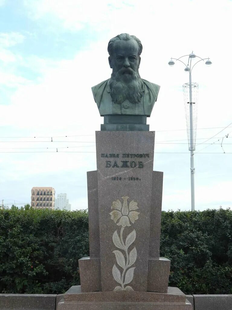 Памятник бажову. Бюст п п Бажова Екатеринбург. Памятник Бажову ЕКБ. Памятник Бажову в Екатеринбурге на Плотинке. Памятник п п Бажову в Екатеринбурге.