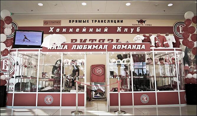 Подольск магазин витязь подольск атрибутики. Магазин витязь смоленск ново-ленинградская. Витязь (предприятие). Магазин витязь чита на бутина. Магазин витязь в чите.