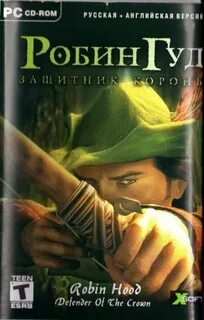Гуд на русском языке