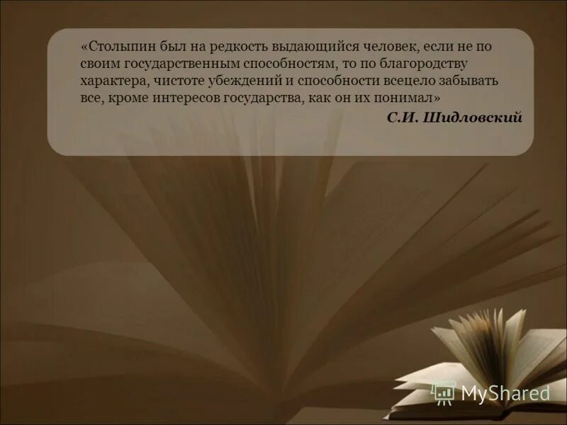 Октябрь был на редкость холодный. Выдался на редкость. Внимание книга. Стихотворение про имя существительное. Книга я, камозин, атакую.