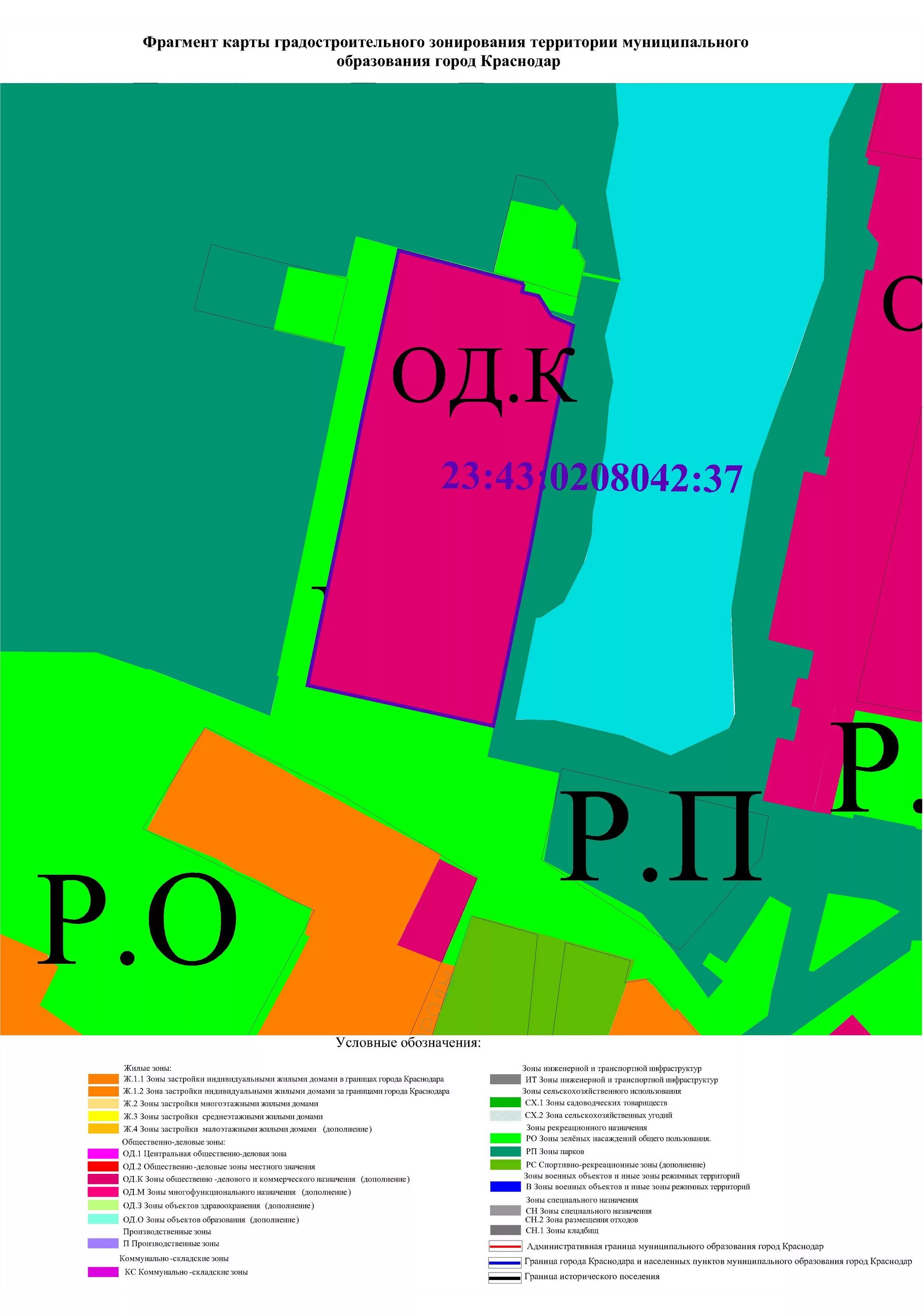 Зонирование краснодар. Территориальные зоны Краснодар. ПЗЗ Краснодар функциональные зоны застройки. Карта градостроительного зонирования Краснодар. ПЗЗ Краснодар.