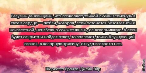 Прожить знание