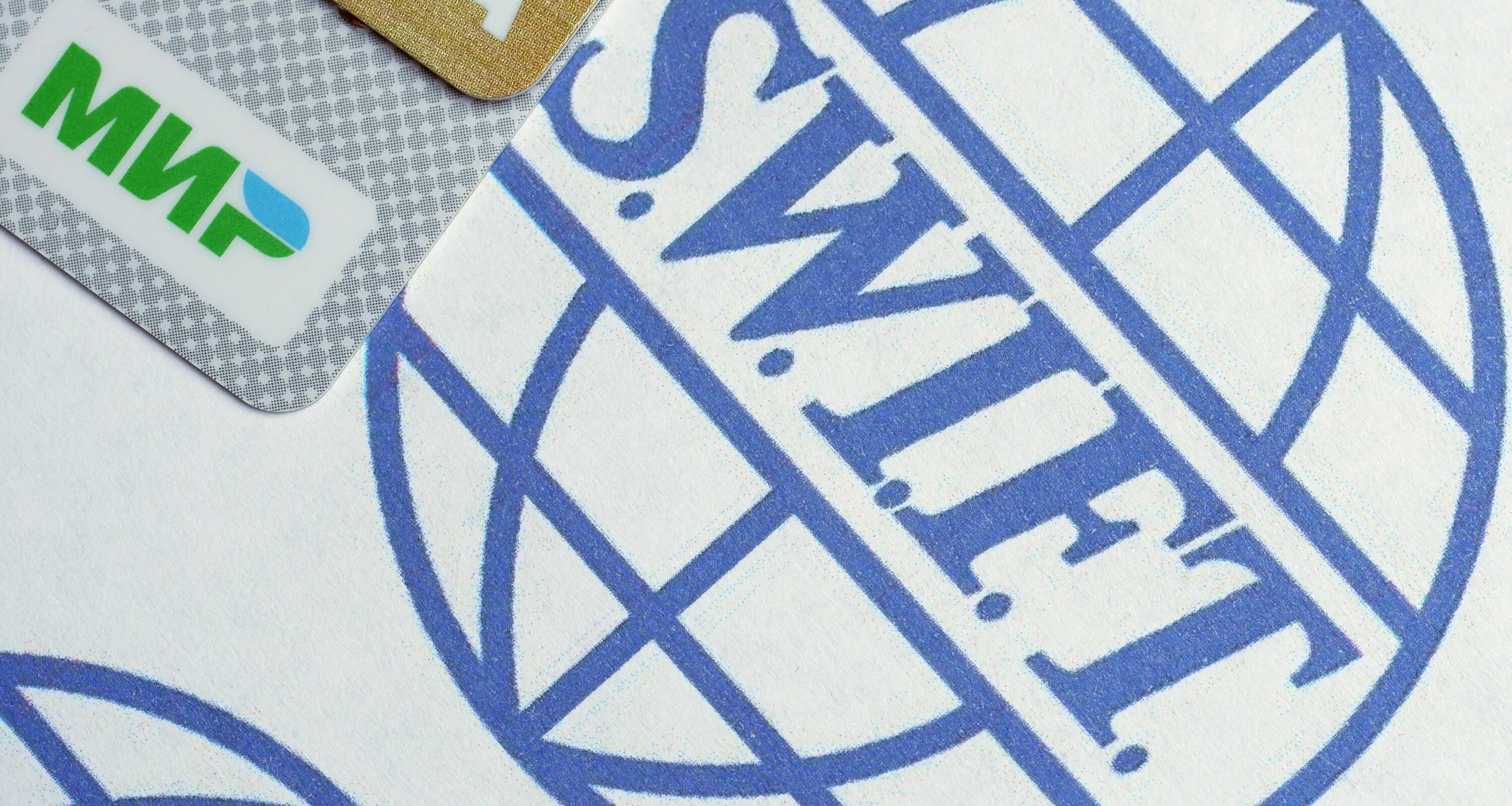 Ru. Тейлор свифт. Сбербанк логотип. Делай swift. Свифт карта.