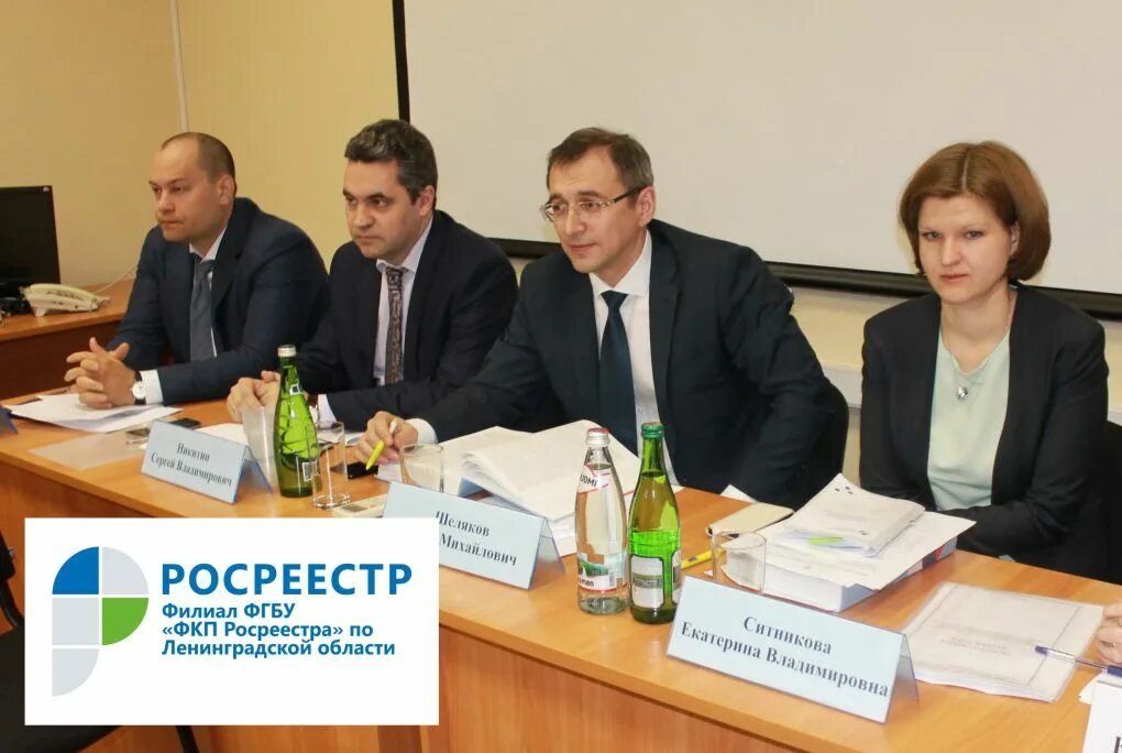 филиалы фгбу фкп. фгбу фкп росреестра. росреестр новгородской области. фгбу фкп росреестра. ведомственный центр телефонного обслуживания росреестра.