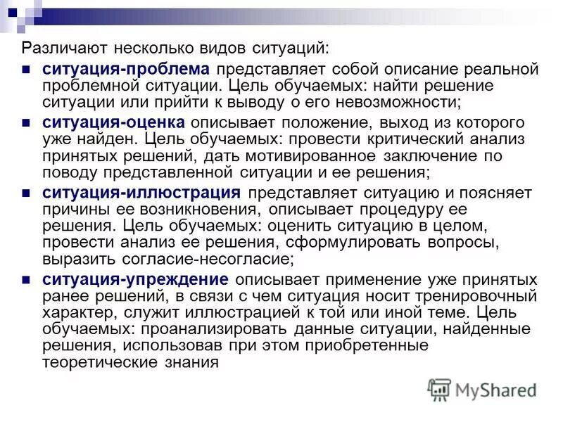 Обработка и анализ данных. Анализ программы. Диплом яндекс практикум аналитик данных. Программа обучения анализ данных. Анализ дискуссии.