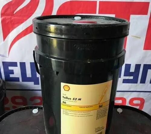 Масло shell 46. Гидравлическое масло Shell tellus s2 m46 209l. Shell tellus s2 v 46 20 л.. Shell tellus s2 m 46 (20л). Масло гидравлическое Shell tellus s2m 46, 20л.