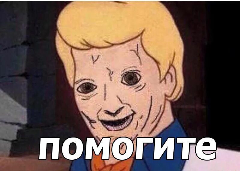 Дамн мем. Мультяшные мемы. Everything is changing. Why is not impossible. You should be here кто.