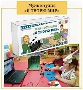 Программа стем образования. Stem образование для детей дошкольного возраста. программа stem-образование детей дошкольного возраста. программа стэм образование в доу. стем образование детей дошкольного возраста модули.