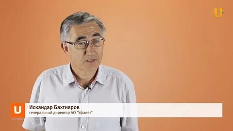 Марата ахметшина уфанет
