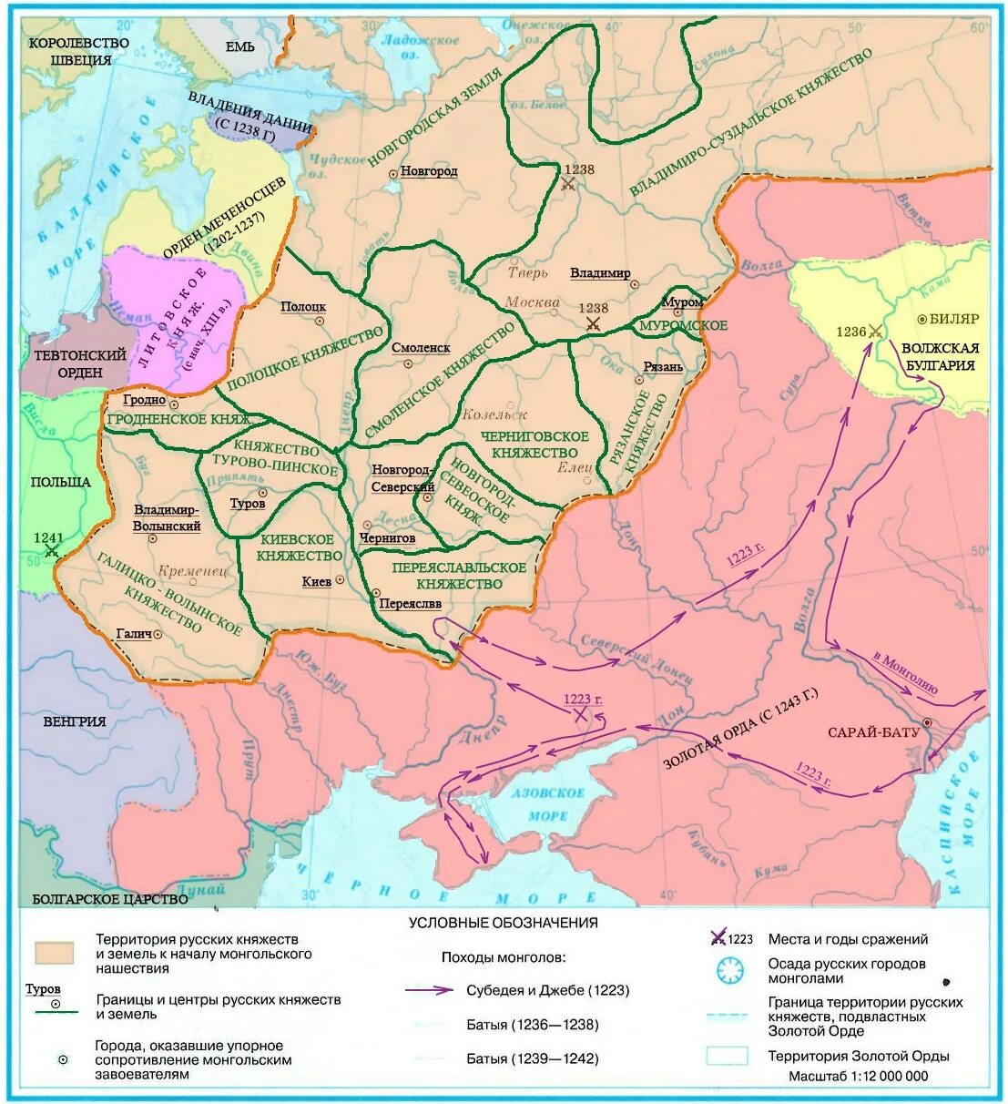 Названия центров русских княжеств и земель