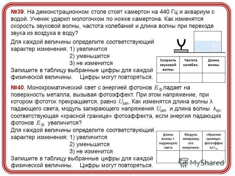 Сколько записей в базе данны. Запишите в таблицу выбранные цифры под соответствующими буквами. Как составить линейный алгоритм по информатике. Таблица единиц измерения информации. Программа для задачи по информатике.