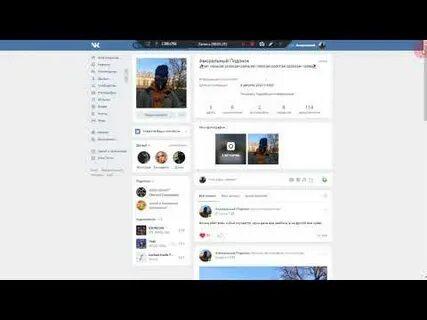 Ава без потери лайков