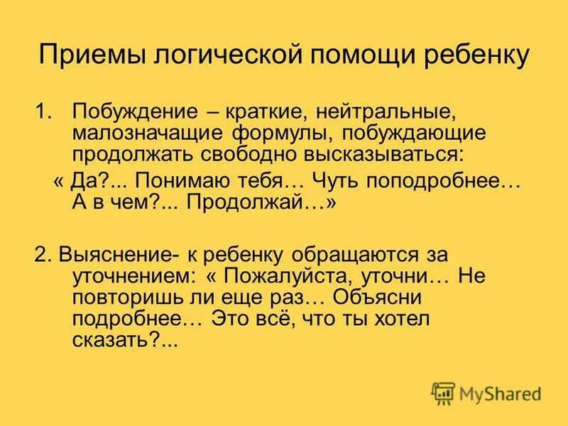или нахер никому не нужен. продолжить свободный. дорога идёт налево. ародолжафте весьи на блюдение. продолжить свободный.