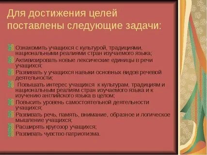 Следующие задачи 1 изучение