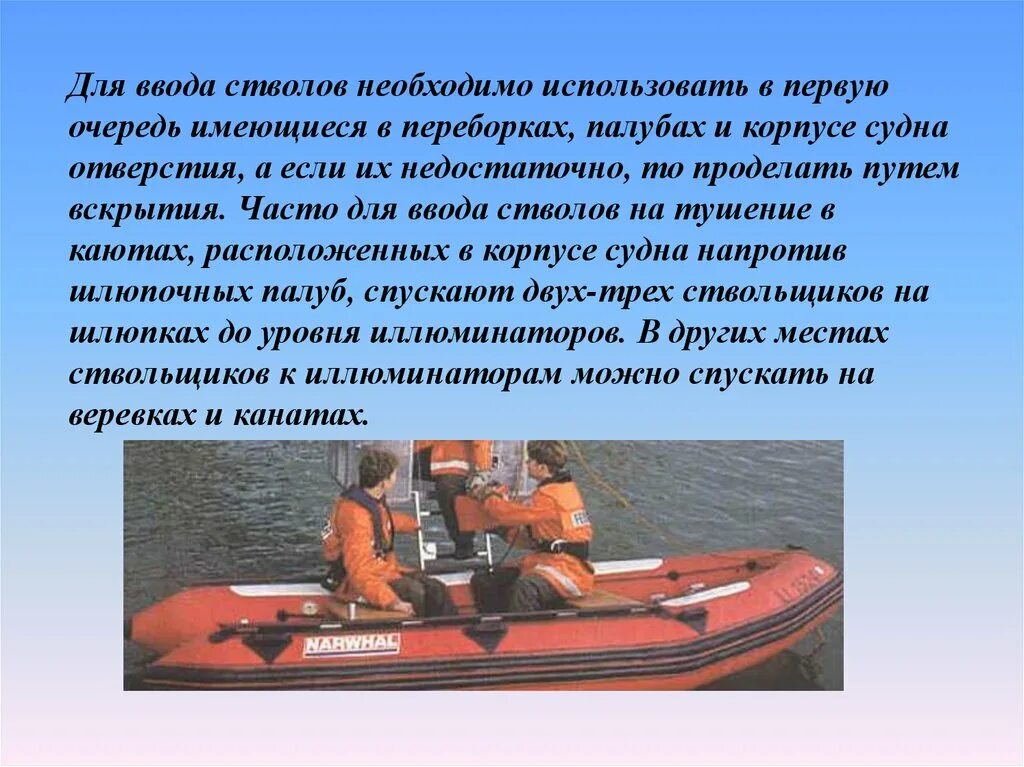 В первую очередь имеется в