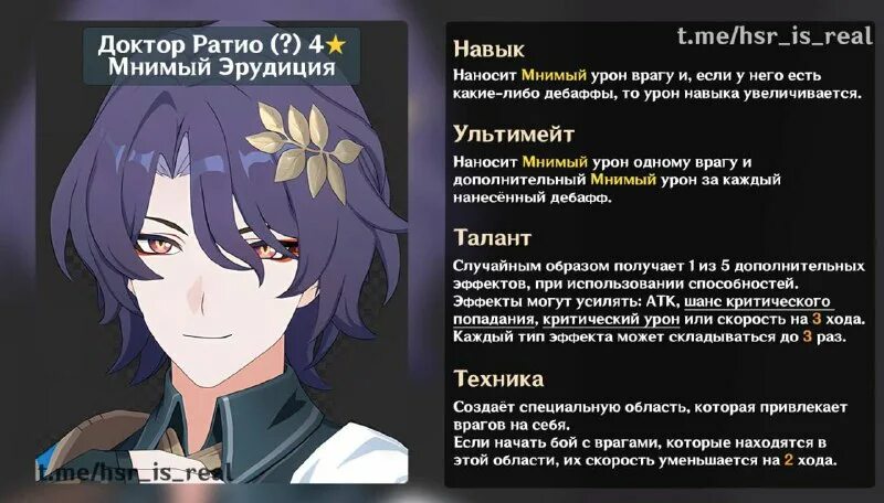 Доктор ратио. Доктор ратио. Доктор ратио. Доктор ратио. Доктор ратио.