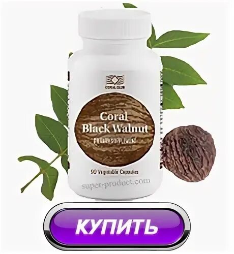 Коралловые орехи