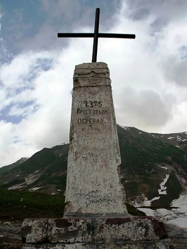 Поставь грузия. Крестовый перевал Грузия дорога. Крест на крестовом перевале Грузия. Кавказ крестовый перевал. Высота крестового перевала в Грузии.