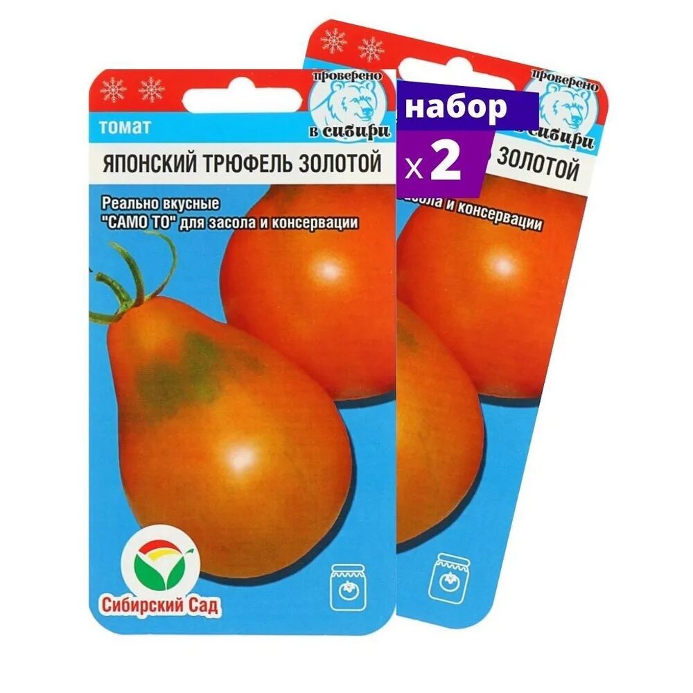 томат японский трюфель золотой f1 высота. японский трюфель отзывы фото. японский трюфель отзывы фото. семена томатов трюфель красный. семена томат японский трюфель.