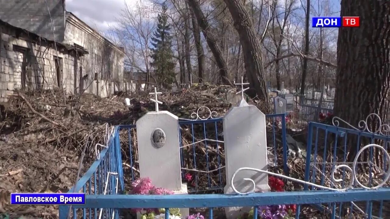 Погода на завтра павловск воронежская область. Старое кладбище Павловск Воронежской области. Кладбище Павловска Воронежской области. Кладбища старинные в Павловске Воронежской области. Старые кладбища Воронежа.