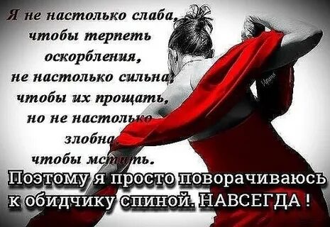 Люблю обзываться