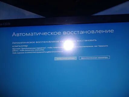Автоматическое восстановление не удалось восстановить компьютер