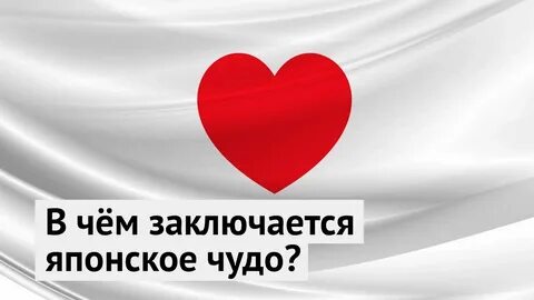 Почему любовь страна