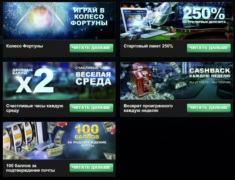 Slotozal промокод. Slotozal казино. Слотозал Casino slotozal. Slotozal Casino промокод.