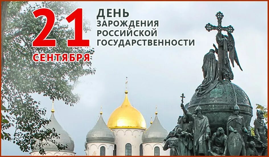 Рождество богородицы икона. Рождество богородицы. 21 сентября день благодарности. 21 сентября 2005 года. 21 сентября 2005 года.