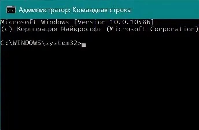Запуск cmd от имени администратора. Как запустить cmd от имени администратора Windows 10. Как запустить cmd от админа.