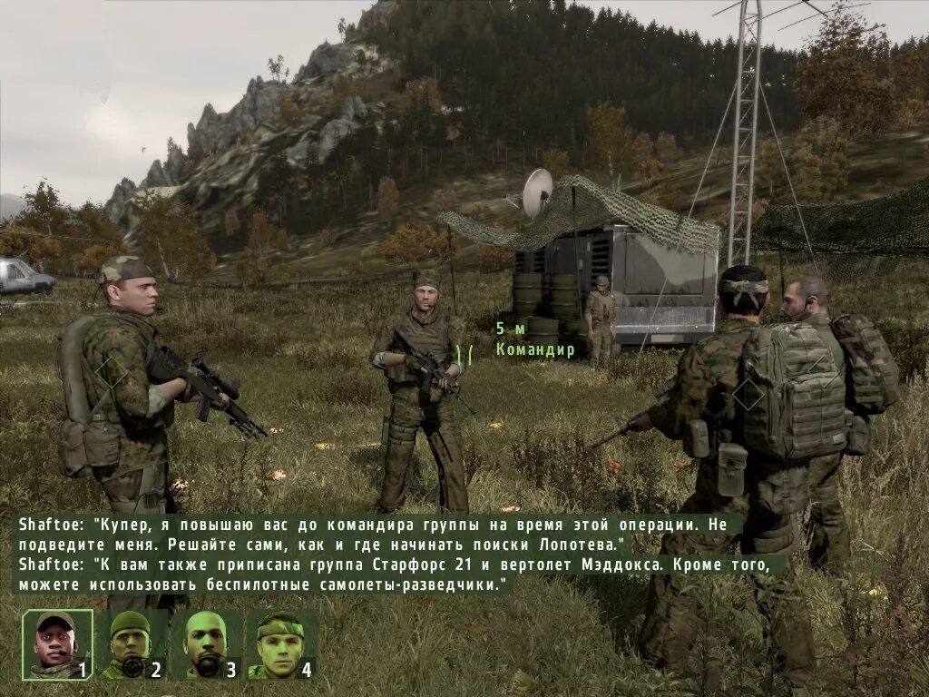 1 арм 2. Игры про разведку. Arma 2. Игра разведчики. Armed Assault 2.