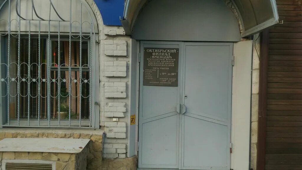 астраханская коллегия адвокатов. адвокатская коллегия краснодар. вице президент палаты адвокатов краснодарского края. московская коллегия адвокатов николаев и партнеры. национальная премия адвокатуры.