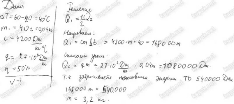 Сколько надо сжечь керосина. Сколько спирта нужно сжечь чтобы изменить температуру. Сколько спирта надо сжечь чтобы изменить температуру воды массой 2. Сколько спирта нужно сжечь чтобы изменить температуру воды массой. Сколько керосина нужно