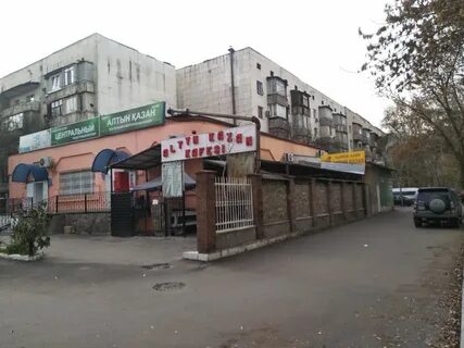 Кафе алтын