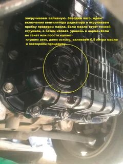Сколько масла в акпп солярис