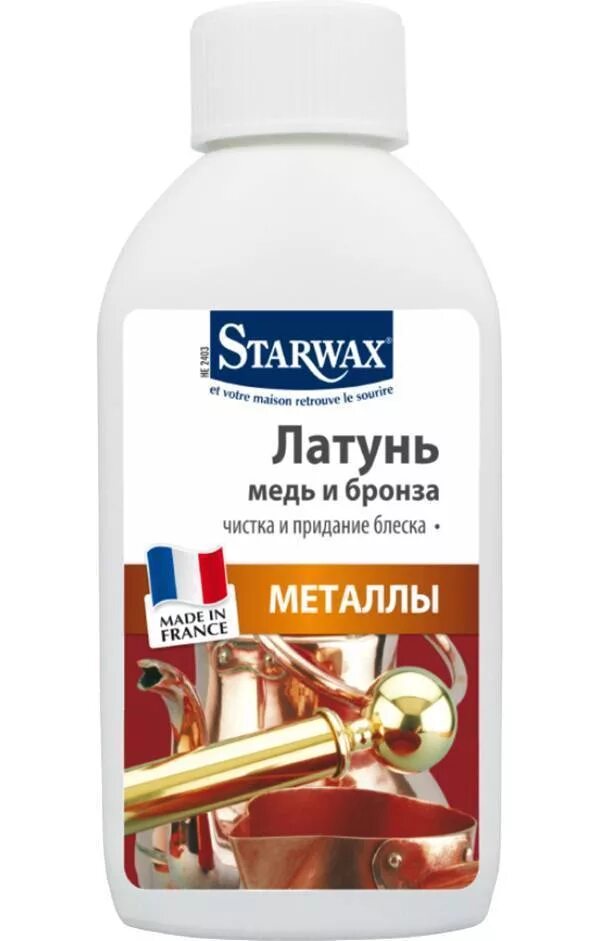 Для очистки меди. Средство для чистки металлов Starwax 250 мл. Средство для чистки латуни меди бронзы Starwax, 250 мл. Средство для чистки латуни, меди, бронзы Starwax. Starwax латунь медь.