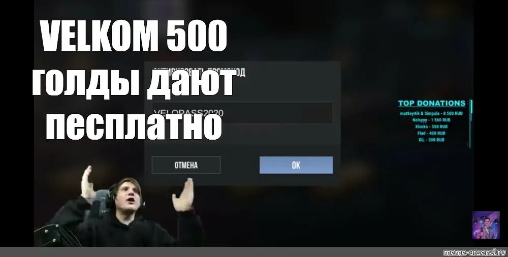 Промо на стандофф 2 рабочие 2024. Промо стандофф 2024. промо в стандоф 2 на 2024. промо в стандофф 2 2024 рабочие.