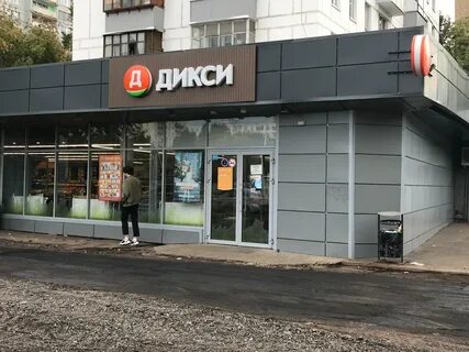 Магазины дикси в москве на карте