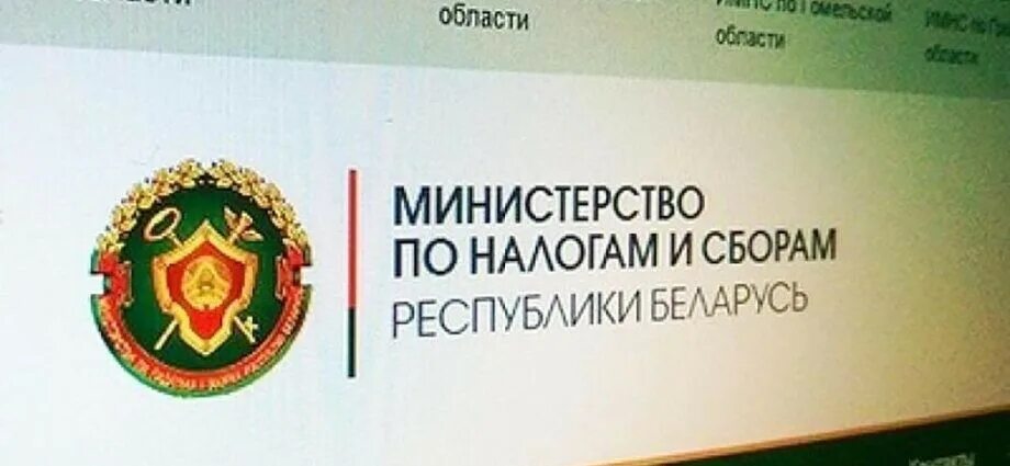 Фото день налоговой инспекции беларуси. Налоговая. 46 налоговая. Налоговая инспекция 46 москва. Трудовая инспекция здание.