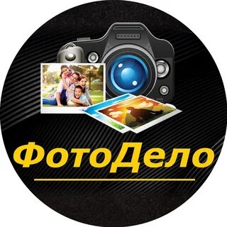Фотодень краснодар