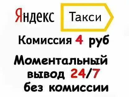 Низкая комиссия. Низкая комиссия. Крипто обменник. Более низкие комиссии. Низкая комиссия.