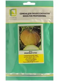 Дыня награда
