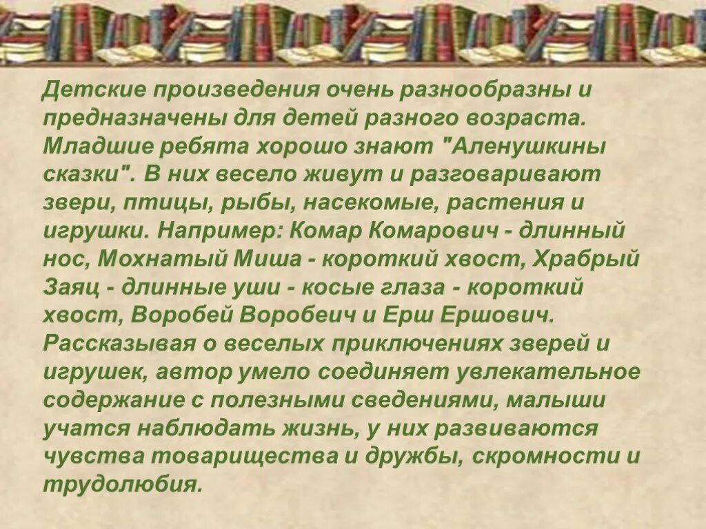 Анализ произведения мамина сибиряка. Д Н мамин Сибиряк презентация 4 класс. Мамин Сибиряк презентация. Биография д н мамин-Сибиряк 3 класс. Д Н мамин Сибиряк биография.