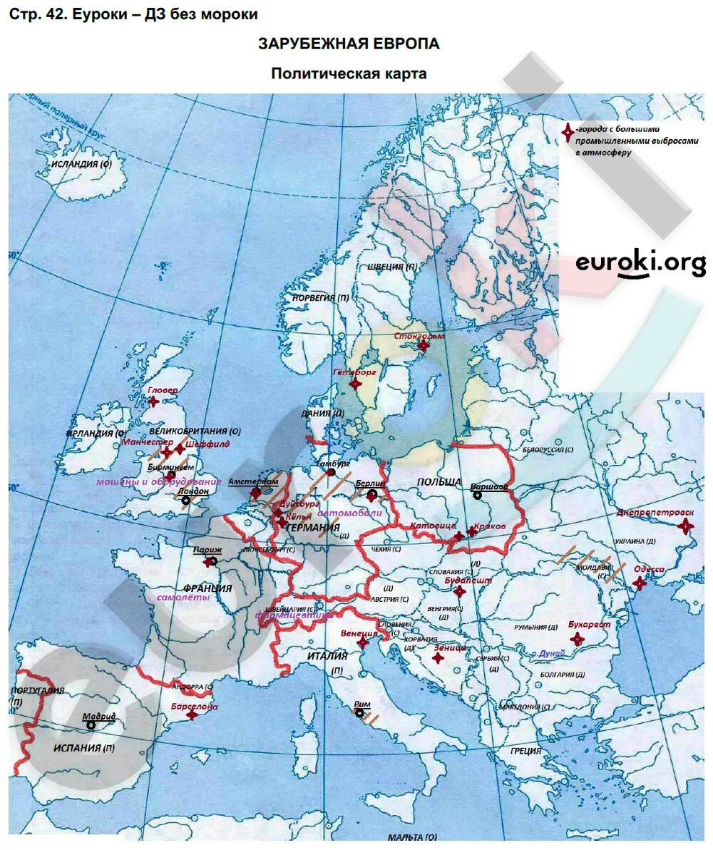 тематическое планирование уроков по географии. планы по географии 10 класс. планы по географии 10 класс. планы по географии 10 класс. план практической работы по географии.