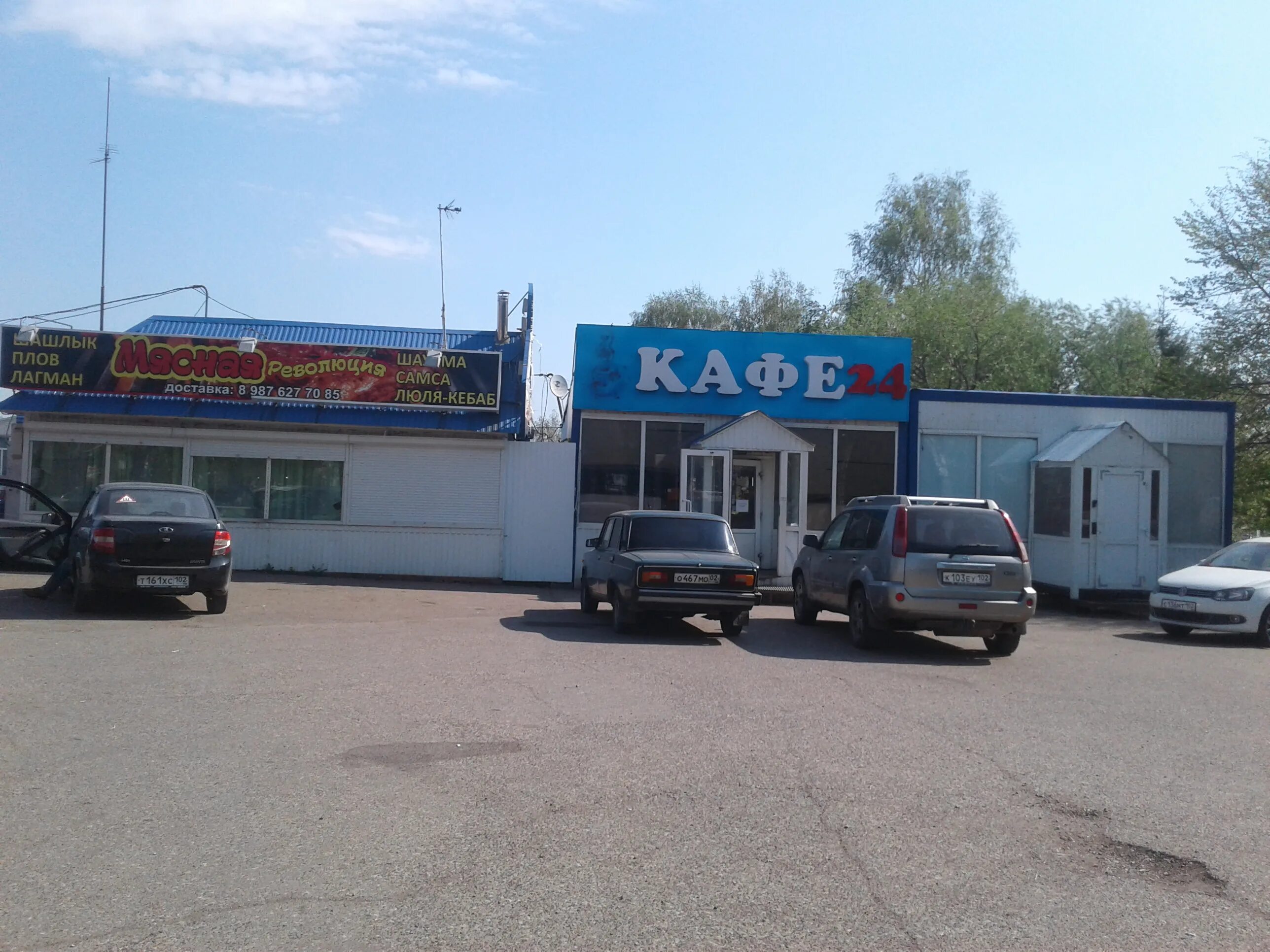 Худайбердина 198б. Кафе 24 стерлитамак. автовокзал стерлитамак худайбердина 198. стерлитамак худайбердина 198д пондок. кафе пандок стерлитамак.