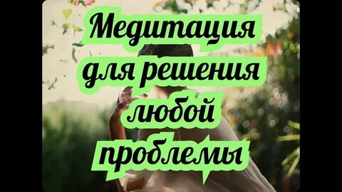 Ежедневно 21