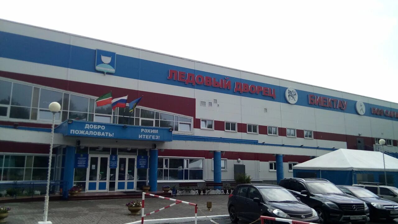 баныкина 27 тольятти. детский сад 4 кучино. тульская область город донской улица заводская. мрэо донской тульской области. баранова 11 солнечногорск судебные.