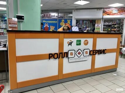 Сервисы рязань