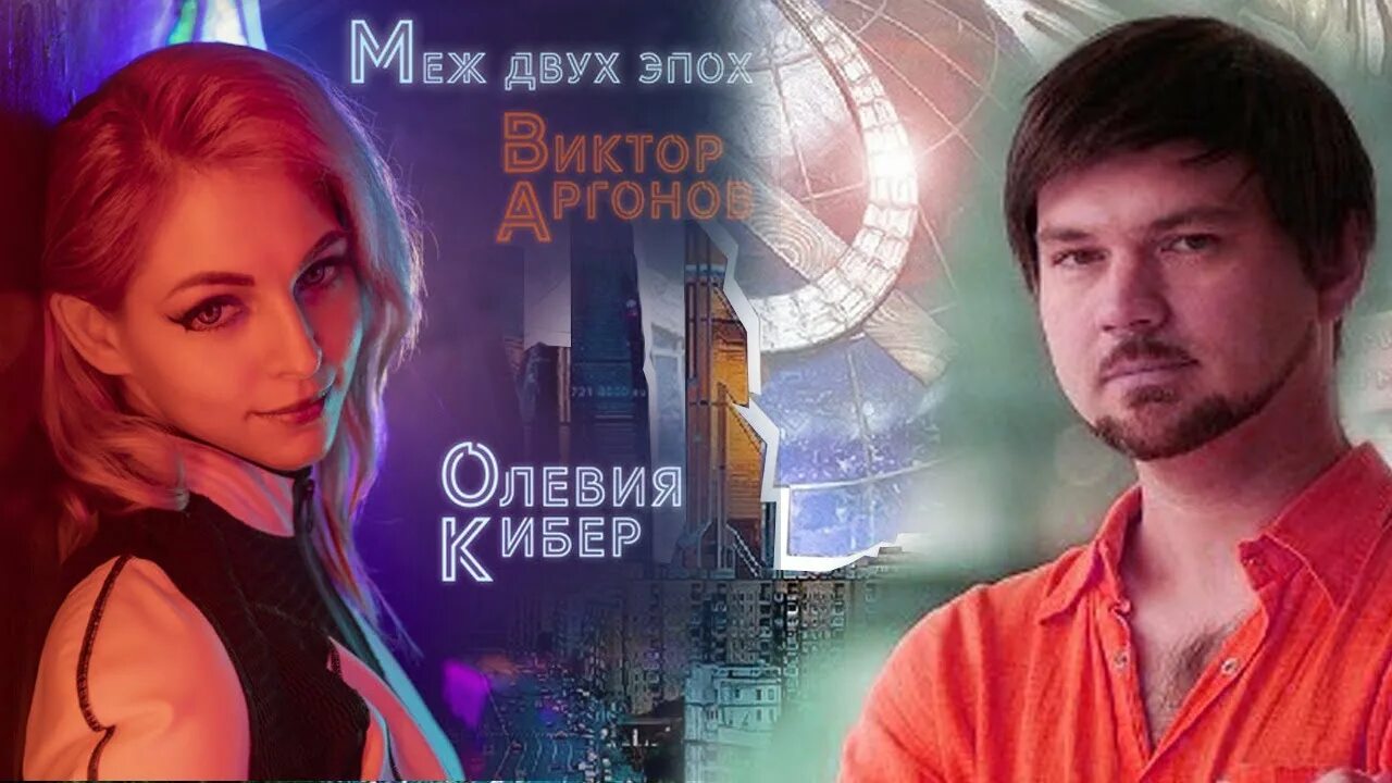 Аргонов project