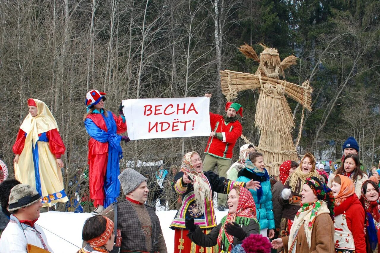 Бакшевская масляница. Рождественка Масленица Бакшевская. Масленица в лесу Подмосковье. Бакшевская Масленица 2022. Бакшевская Масленица 2023.